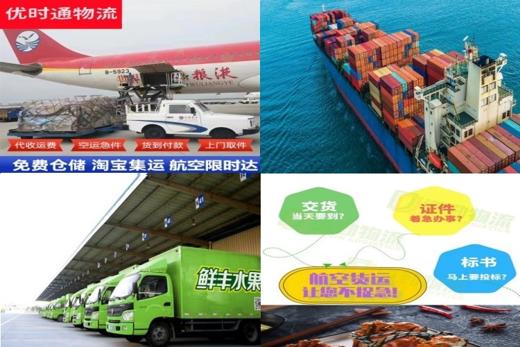 襄汾到克罗地亚航空货运公司-襄汾到克罗地亚物流专线